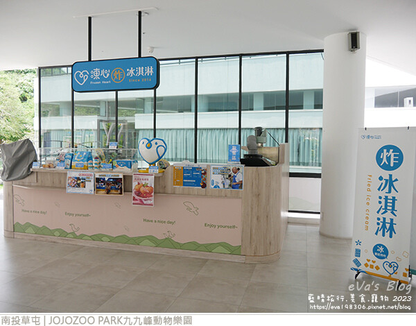 JOJOZOO PARK九九峰動物樂園-48.jpg