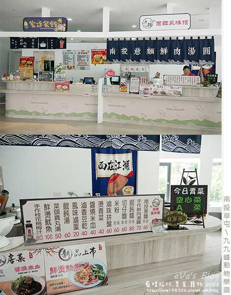 JOJOZOO PARK九九峰動物樂園-46.jpg