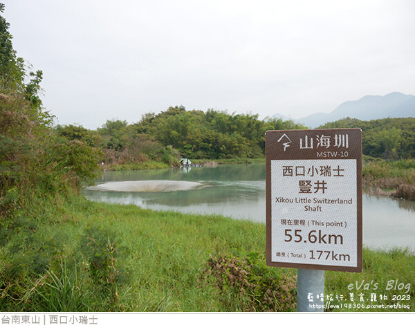 西口小瑞士-02.jpg