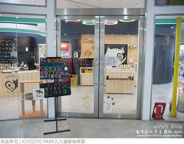 JOJOZOO PARK九九峰動物樂園-87.jpg