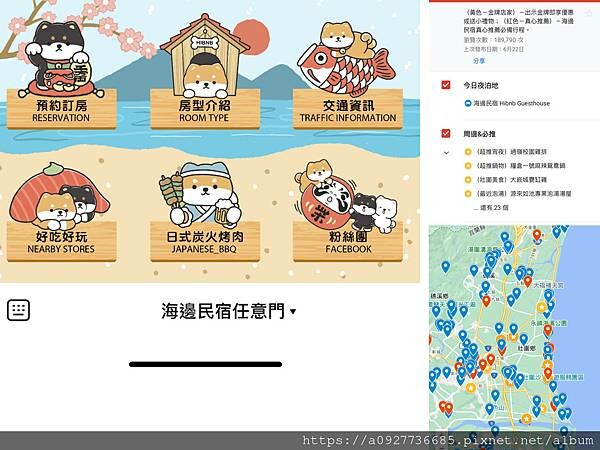 壯圍民宿推薦/宜蘭海邊民宿. 佛心價格居然也能看海景/寵物友善民宿推薦，帶毛孩輕鬆入住！最完整神社建築群感受日式風情遊程