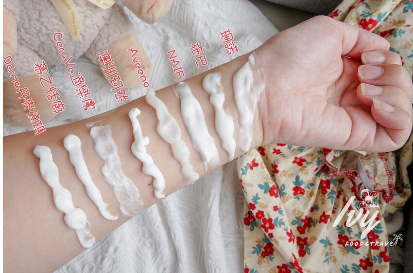 2023嬰兒乳液推薦 |8款寶寶乳液品牌評測，異膚寶寶、敏弱肌也能用的安心！ - 艾薇覓食趣