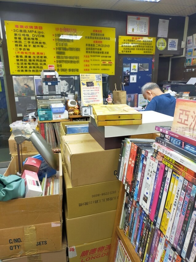 [分享]窮人挖寶的好去處-再生工場台北站前店