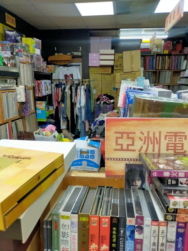 [分享]窮人挖寶的好去處-再生工場台北站前店