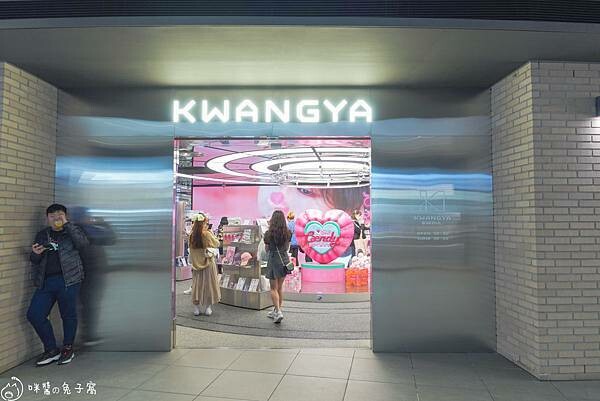 韓國旅遊。曠野KWANGYA  追星人必朝聖SM大樓的周邊販