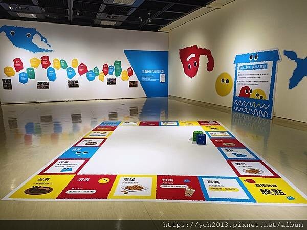 2023新北市兒童藝術節－怪獸樂園／新莊文化藝術中心與新北市