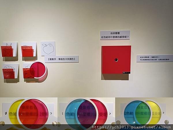 2023新北市兒童藝術節－怪獸樂園／新莊文化藝術中心與新北市