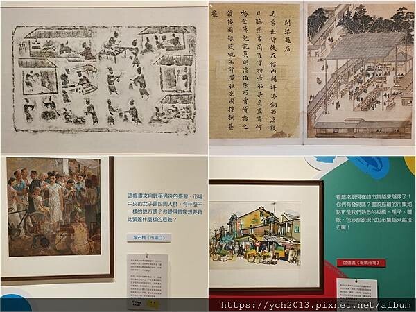 2023新北市兒童藝術節－怪獸樂園／新莊文化藝術中心與新北市