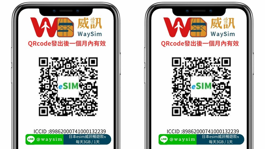 [日本] 名古屋自由行 懶人包｜機票訂購／住宿推薦／威訊日本Sim卡＆eSim 使用心得
