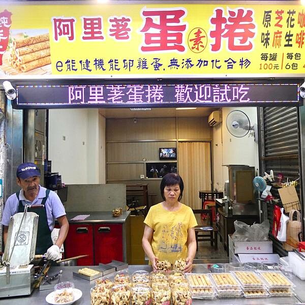 新北市景點推薦/來趣金山老街/金山老街一日遊/數位拉霸抽獎活動/淨灘活動/親子野餐樂,好久沒來到金山,預