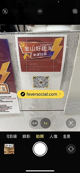 新北市景點推薦/來趣金山老街/金山老街一日遊/數位拉霸抽獎活動/淨灘活動/親子野餐樂,好久沒來到金山,預