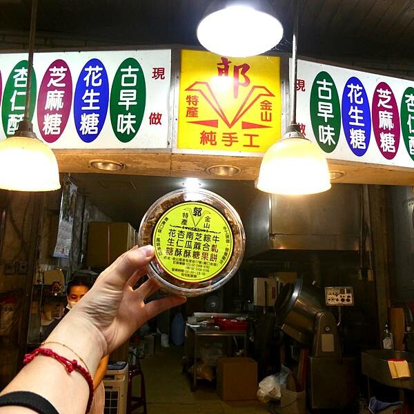 新北市景點推薦/來趣金山老街/金山老街一日遊/數位拉霸抽獎活動/淨灘活動/親子野餐樂,好久沒來到金山,預