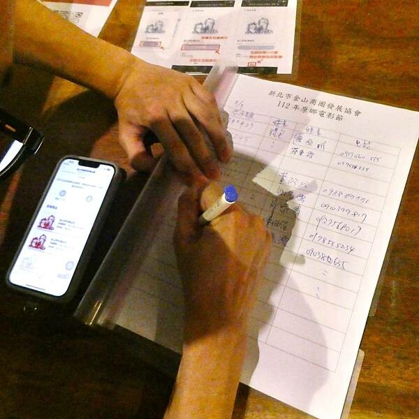 新北市景點推薦/來趣金山老街/金山老街一日遊/數位拉霸抽獎活動/淨灘活動/親子野餐樂,好久沒來到金山,預