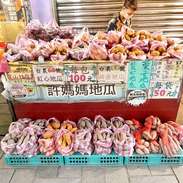 新北市景點推薦/來趣金山老街/金山老街一日遊/數位拉霸抽獎活動/淨灘活動/親子野餐樂,好久沒來到金山,預