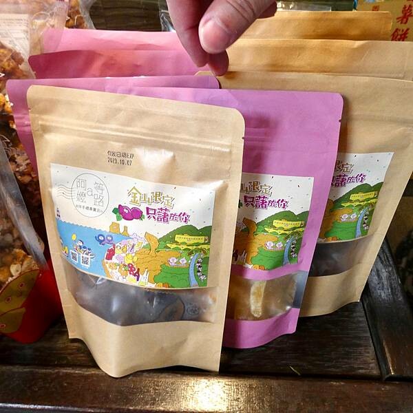 新北市景點推薦/來趣金山老街/金山老街一日遊/數位拉霸抽獎活動/淨灘活動/親子野餐樂,好久沒來到金山,預