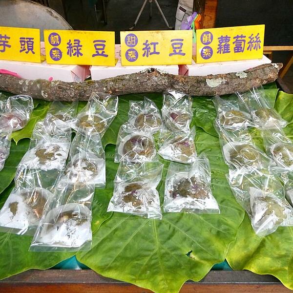 新北市景點推薦/來趣金山老街/金山老街一日遊/數位拉霸抽獎活動/淨灘活動/親子野餐樂,好久沒來到金山,預