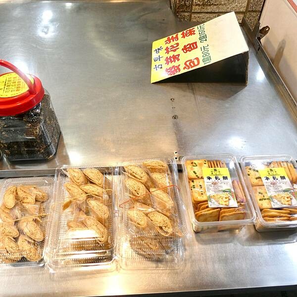 新北市景點推薦/來趣金山老街/金山老街一日遊/數位拉霸抽獎活動/淨灘活動/親子野餐樂,好久沒來到金山,預