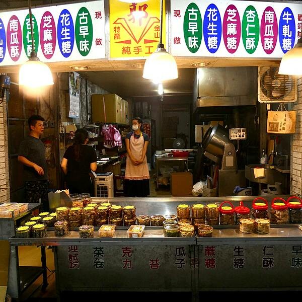 新北市景點推薦/來趣金山老街/金山老街一日遊/數位拉霸抽獎活動/淨灘活動/親子野餐樂,好久沒來到金山,預