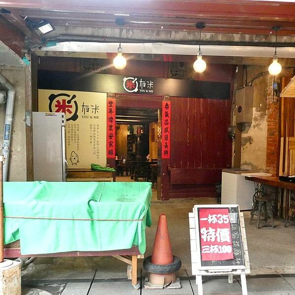 新北市景點推薦/來趣金山老街/金山老街一日遊/數位拉霸抽獎活動/淨灘活動/親子野餐樂,好久沒來到金山,預