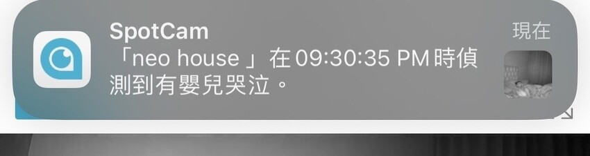 [ 寶寶攝影機推薦 ] SpotCam BabyCam寶寶攝