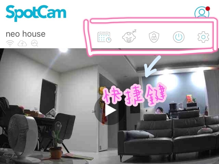 [ 寶寶攝影機推薦 ] SpotCam BabyCam寶寶攝