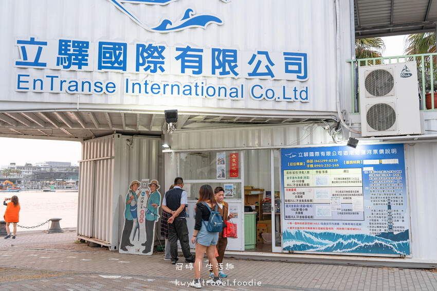 2023潮Way台南最有台南味-立驛國際安平遊港遊運河 (8 - 57).jpg 2023潮Way台南最有台南味-立驛國際安平遊港遊運河 (8 - 57).jpg