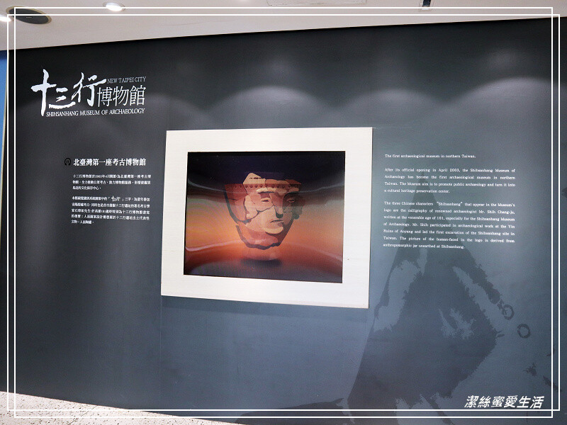 十三行博物館-新北八里/考古文化x互動體驗~室內親子景點