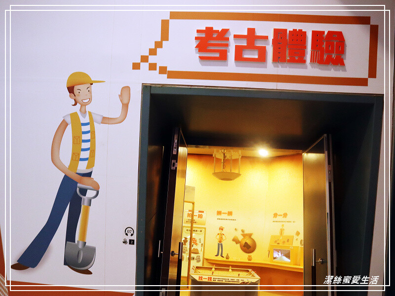 十三行博物館-新北八里/考古文化x互動體驗~室內親子景點