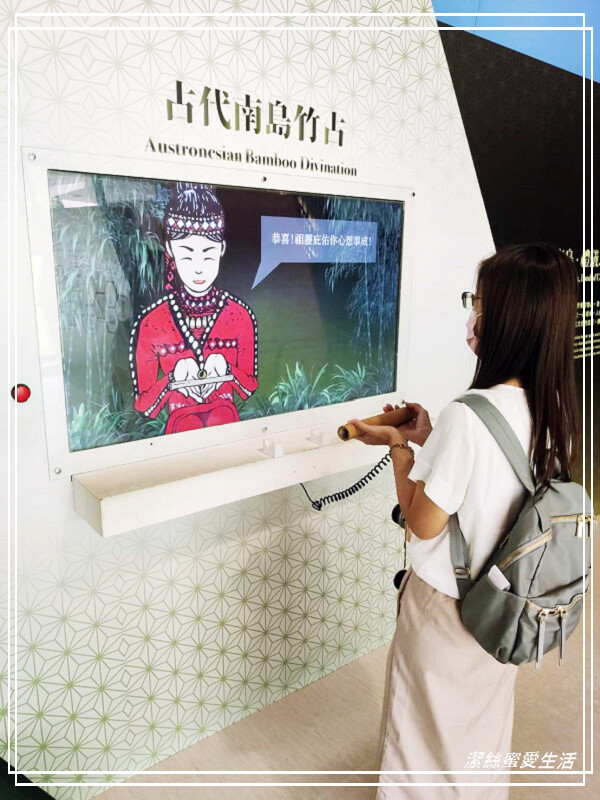 十三行博物館-新北八里/考古文化x互動體驗~室內親子景點