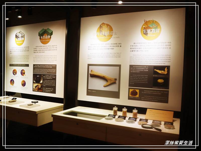 十三行博物館-新北八里/考古文化x互動體驗~室內親子景點