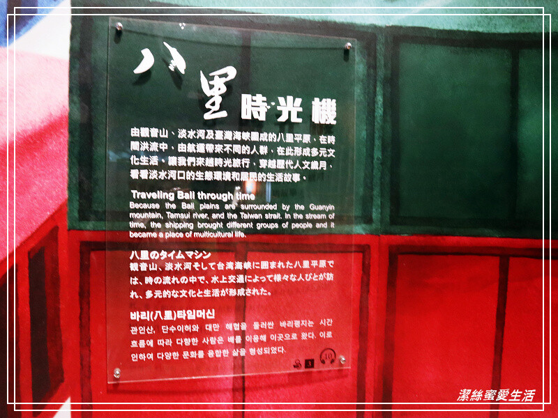 十三行博物館-新北八里/考古文化x互動體驗~室內親子景點