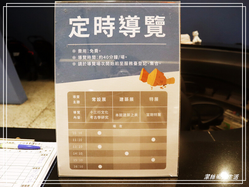 十三行博物館-新北八里/考古文化x互動體驗~室內親子景點