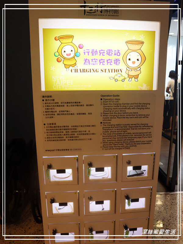 十三行博物館-新北八里/考古文化x互動體驗~室內親子景點