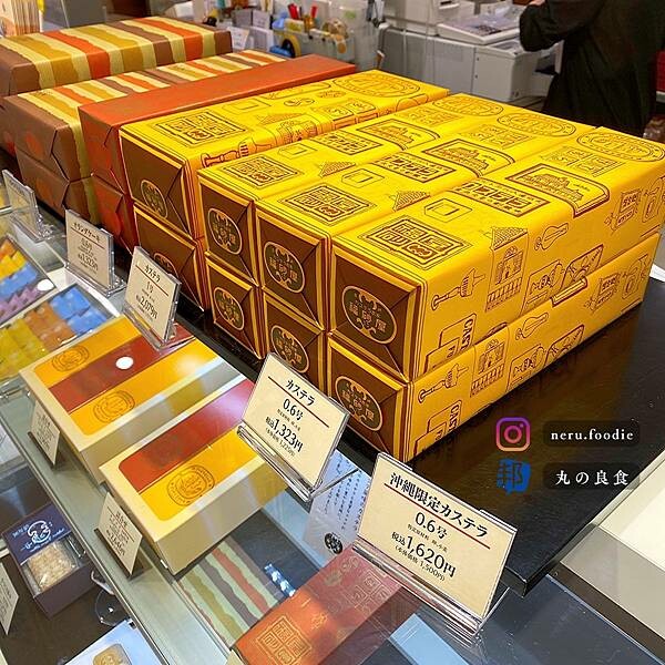 沖繩福砂屋|沖繩限定伴手禮推薦 @neru.foodie / 丸の良食