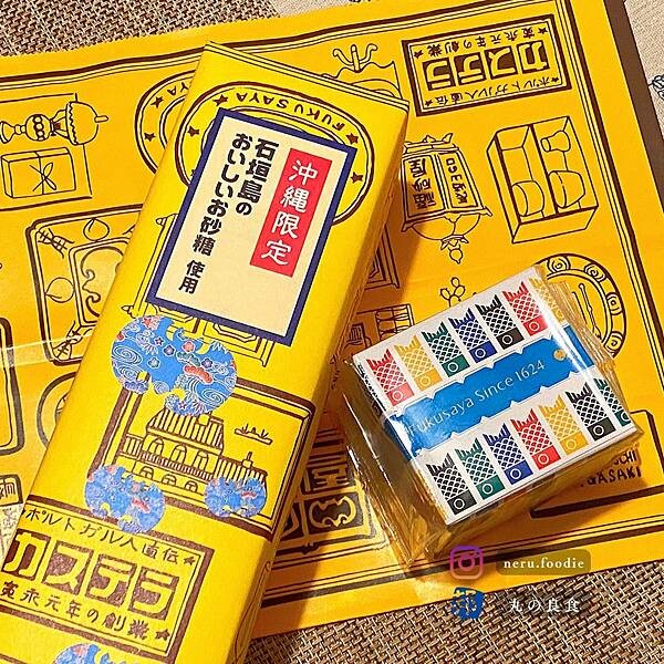 沖繩福砂屋|沖繩限定伴手禮推薦 @neru.foodie / 丸の良食