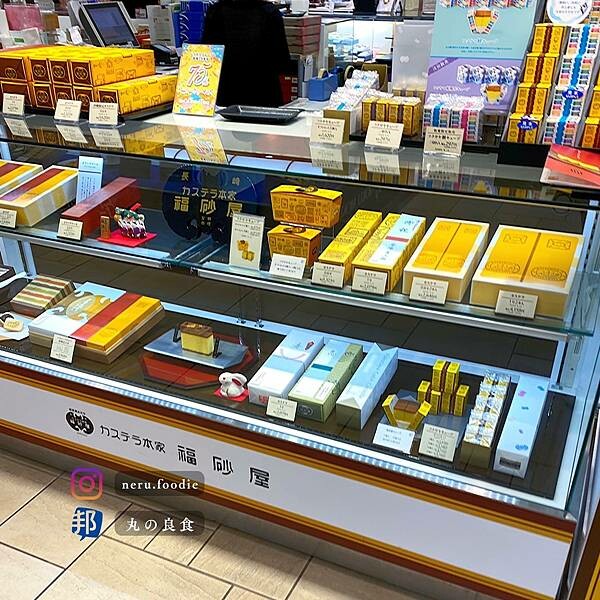 沖繩福砂屋|沖繩限定伴手禮推薦 @neru.foodie / 丸の良食