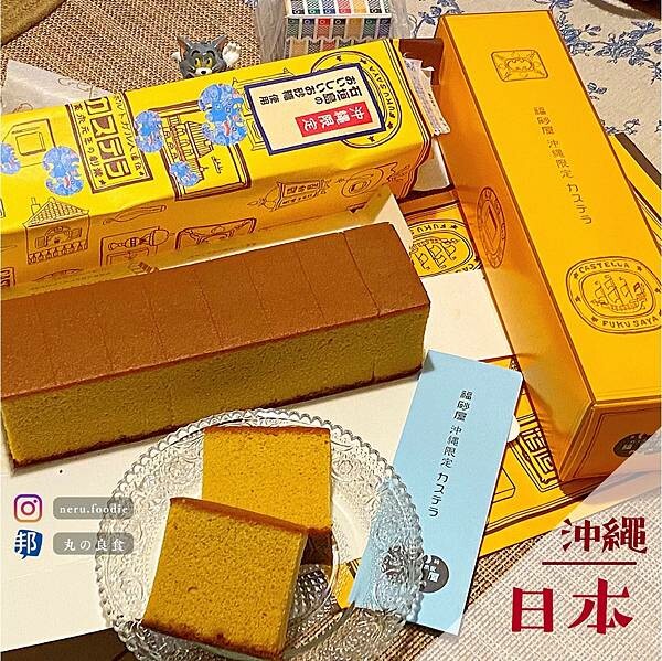 沖繩福砂屋|沖繩限定伴手禮推薦 @neru.foodie / 丸の良食