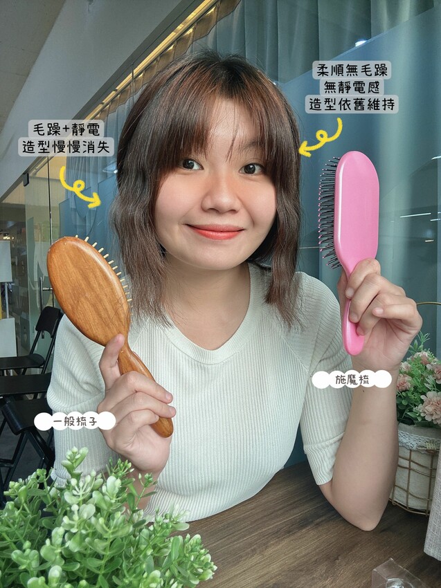 開箱實測｜施魔梳NuWay 4HAIR®｜美國獨家設計全球熱賣魔法梳｜梳髮10秒瞬間擁有澎鬆順秀髮｜竟然連假髮都可以梳順 - 萍姐愛分享