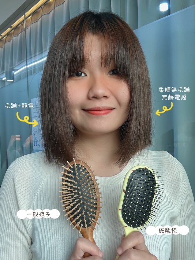 開箱實測｜施魔梳NuWay 4HAIR®｜美國獨家設計全球熱賣魔法梳｜梳髮10秒瞬間擁有澎鬆順秀髮｜竟然連假髮都可以梳順 - 萍姐愛分享