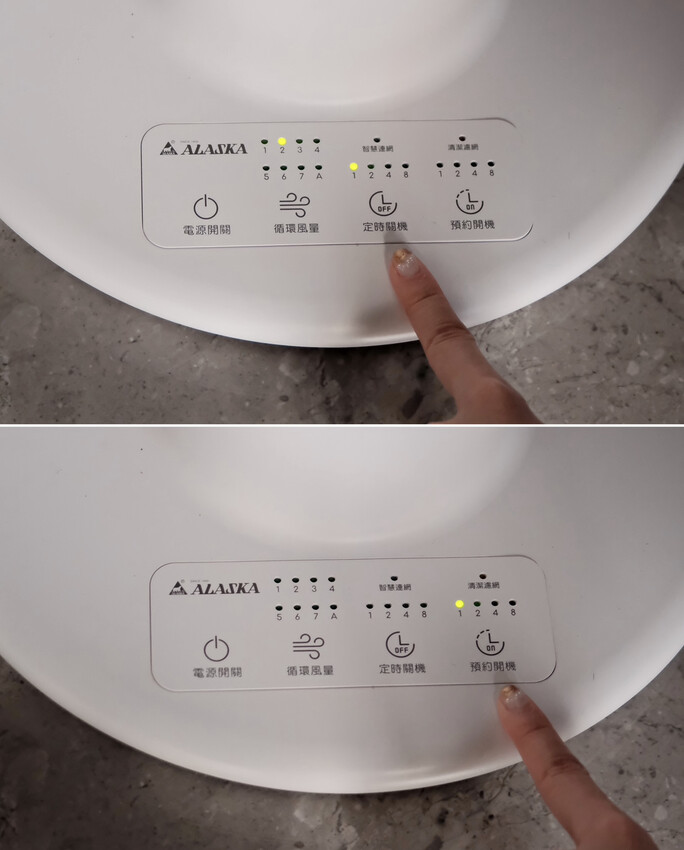 【家用必備電器推薦】阿拉斯加ALASKA~CirClean空
