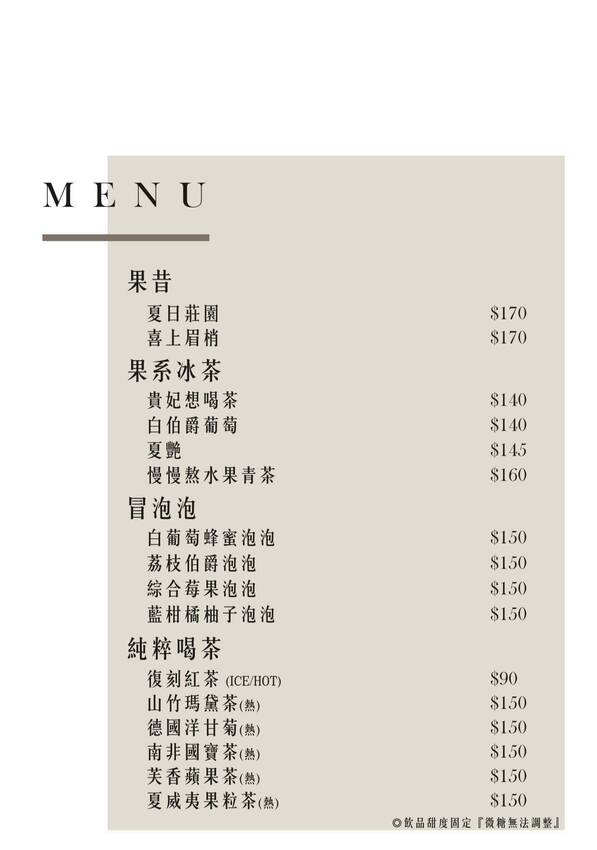 堅果光影｜晨食與光影問安｜台中早午餐｜西區下午茶｜新開幕 - 小米食