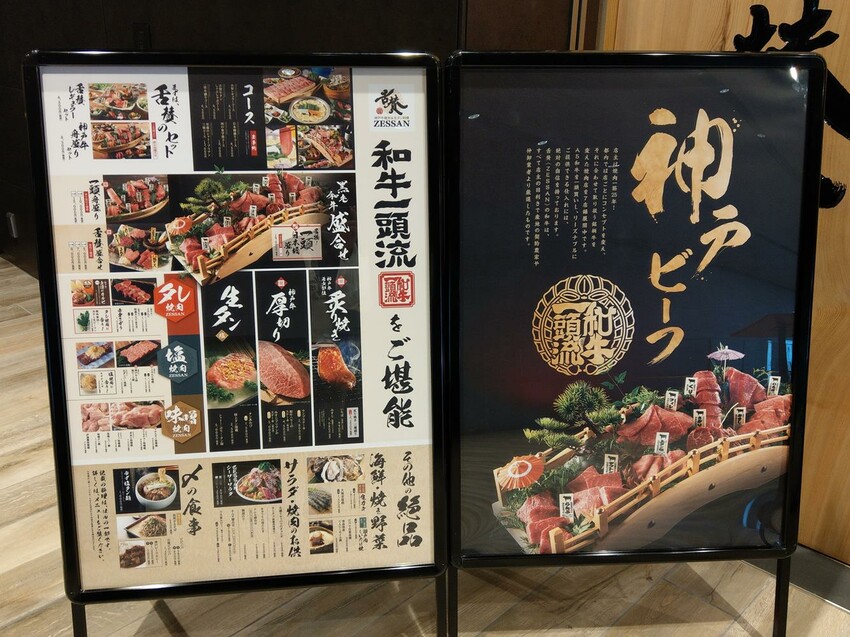 超高CP值!神戶牛、飛驒牛、極品牛舌都吃得到!東京平價和牛燒肉6選!