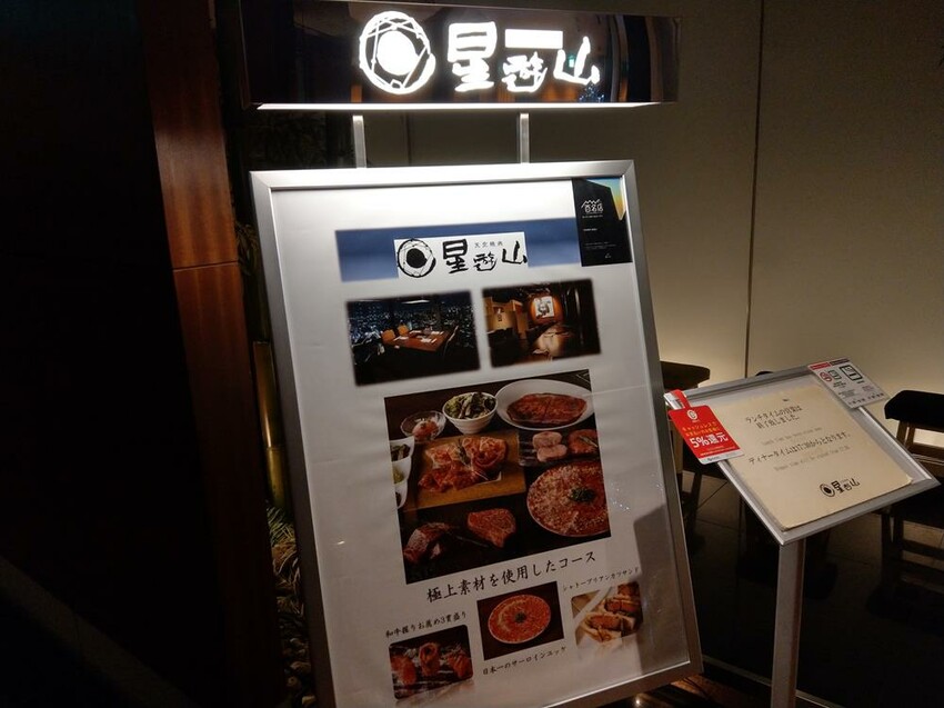 超高CP值!神戶牛、飛驒牛、極品牛舌都吃得到!東京平價和牛燒肉6選!