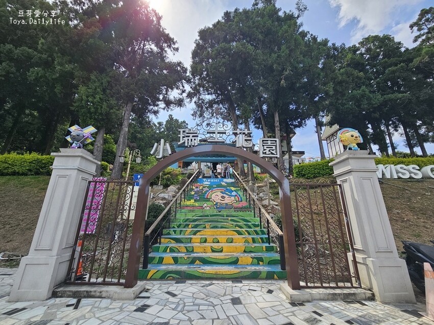 清境農場｜青青草原看綿羊秀及馬術秀 . 走走天空步道 . 逛逛小瑞士花園 🌱豆芽愛玩在南投