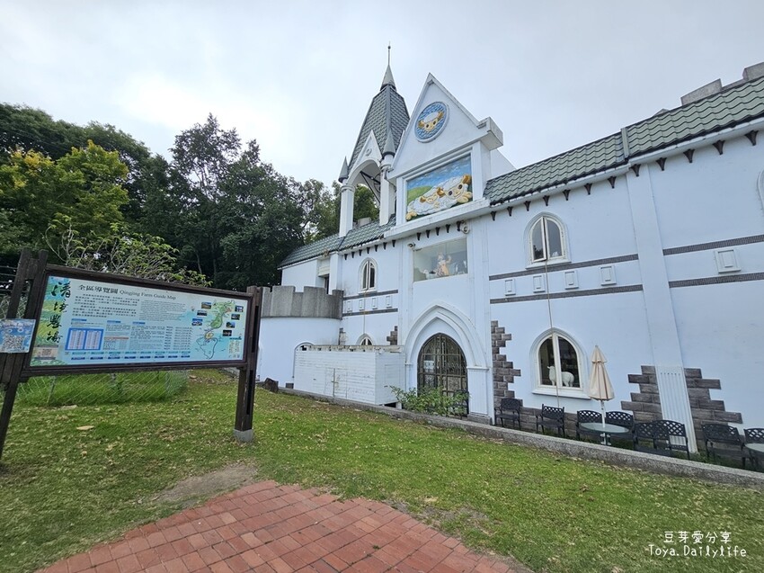 清境農場｜青青草原看綿羊秀及馬術秀 . 走走天空步道 . 逛逛小瑞士花園 🌱豆芽愛玩在南投