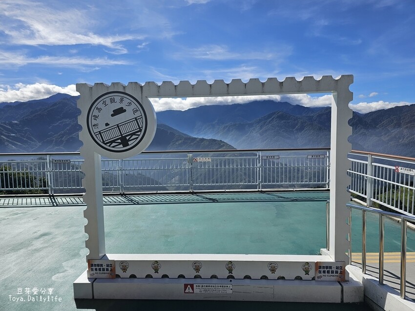 清境農場｜青青草原看綿羊秀及馬術秀 . 走走天空步道 . 逛逛小瑞士花園 🌱豆芽愛玩在南投