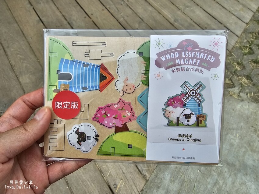 清境農場｜青青草原看綿羊秀及馬術秀 . 走走天空步道 . 逛逛小瑞士花園 🌱豆芽愛玩在南投