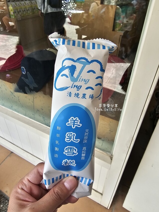 清境農場｜青青草原看綿羊秀及馬術秀 . 走走天空步道 . 逛逛小瑞士花園 🌱豆芽愛玩在南投