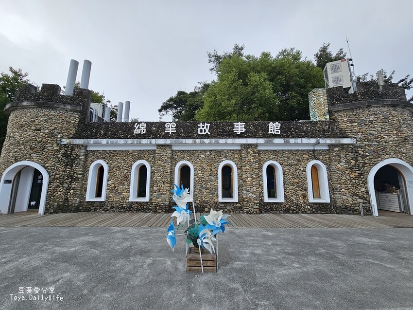 清境農場｜青青草原看綿羊秀及馬術秀 . 走走天空步道 . 逛逛小瑞士花園 🌱豆芽愛玩在南投