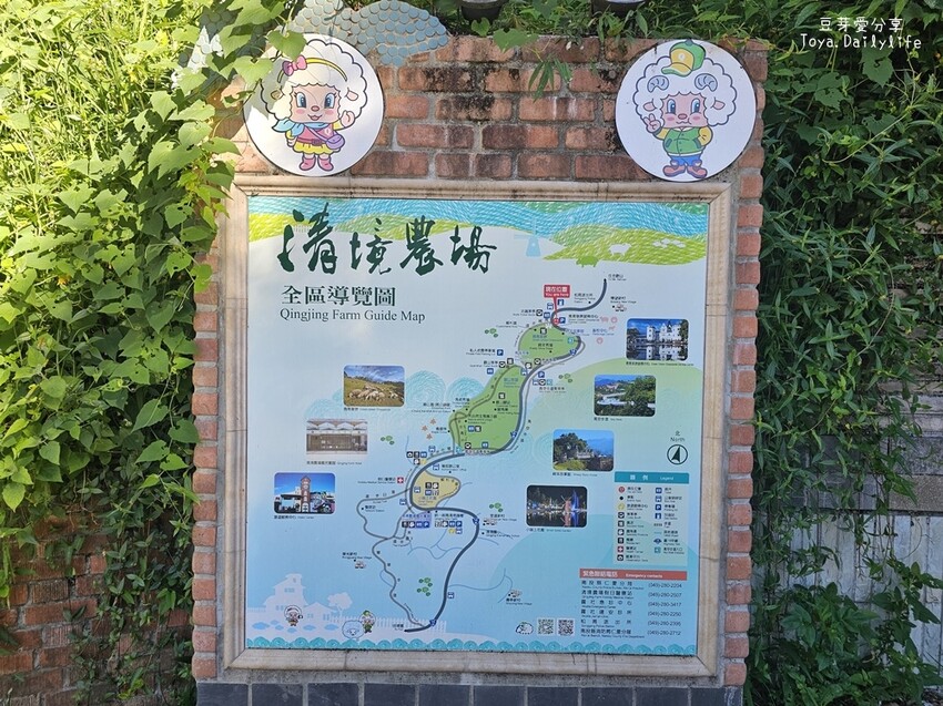 清境農場｜青青草原看綿羊秀及馬術秀 . 走走天空步道 . 逛逛小瑞士花園 🌱豆芽愛玩在南投